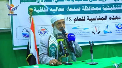  لعدد من المكاتب التنفيذية بمحافظة صنعاء بذكرى المولد النبوي