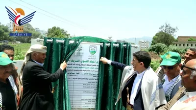 وزير التربية ومحافظ إب يفتتحان مشاريع بنية تحتية ومعملية بجامعة إب