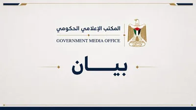 ارتفاع عدد الشُّهداء الصَّحفيين بغزة إلى 263 في حرب الإبادة الجماعية 