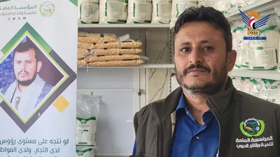 مؤسسة تنمية وإنتاج الحبوب تطلق مسابقة للمستهلكين 
