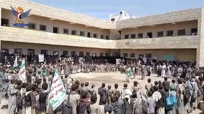 وقفات طلابية بعمران تبارك انتصارات القوات المسلحة