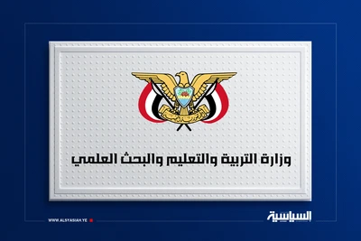 وزارة التربية تُدين استهداف طيران العدو السعودي لبيت اللهيدة بمحافظة صنعاء