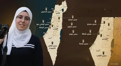 العدو الإسرائيلي يُجدد اعتقال صحفية فلسطينية للمرة الـ 3 ولمدة 4 شهور