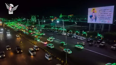 اليمن ترتدي الحلة المحمديّة