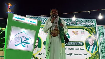 أمسية لمديرية السخنة في الحديدة بذكرى المولد النبوي الشريف