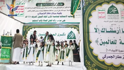 فعالية خطابية وثقافية لجمرك عفار في البيضاء بذكرى المولد النبوي