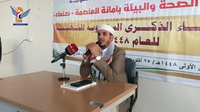 مكتب الصحة والبيئة في أمانة العاصمة يُحيي الذكرى السنوية للشهيد