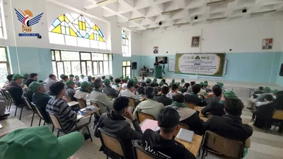 فعالية لعدد من الجهات الحكومية في إب بذكرى المولد النبوي