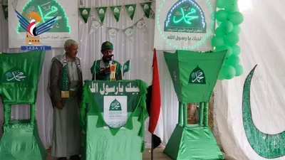 صنعاء.. فعالية في منطقة الخربة بمديرية بني حشيش احتفاء بذكرى المولد النبوي