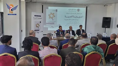مركز آفاق اليمن يدشّن أول إصداراته بكتاب "الصهيونية العربية .. ومآلات القضية الفلسطينية"