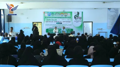 ندوة بكلية التربية البدنية بجامعة الحديدة عن ذكرى الشهيد