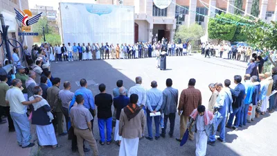 وقفة بوزارة التربية والتعليم تنديداً بالعدوان السعودي