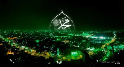 احتفاء اليمن بميلاد الرسول الأعظم.. ولاء ورسالة