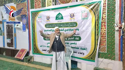 ندوات ثقافية وتوعوية في مديريات أمانة العاصمة