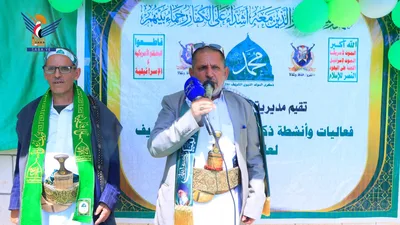 صنعاء .. فعالية خطابية بمديرية نهم بذكرى المولد النبوي
