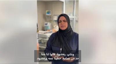 "صحة غزة": العدو الإسرائيلي يعرقل سفر أطفال مصابين بالسرطان إلى خارج القطاع لإنقاذ حياتهم