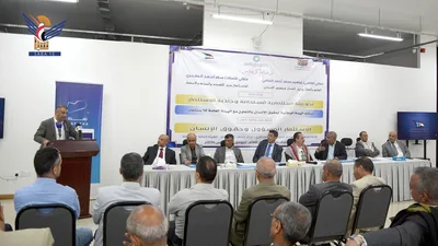 هيئتا حقوق الإنسان والاستثمار تنظمان ورشة حول الاستثمار المسؤول وحقوق الإنسان
