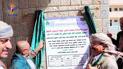النعيمي وعاصم يفتتحان ويضعان حجر الأساس لمشاريع تنموية في مديرية نهم