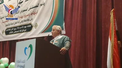 أمانة العاصمة.. فعالية احتفالية في بني الحارث بذكرى المولد النبوي