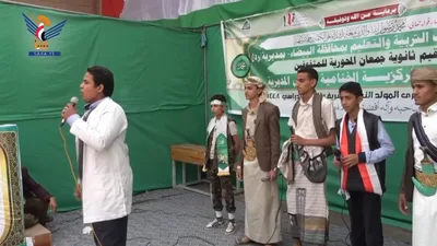 ثانوية جمعان المحورية في رداع بالبيضاء تنظم فعالية بمناسبة المولد النبوي