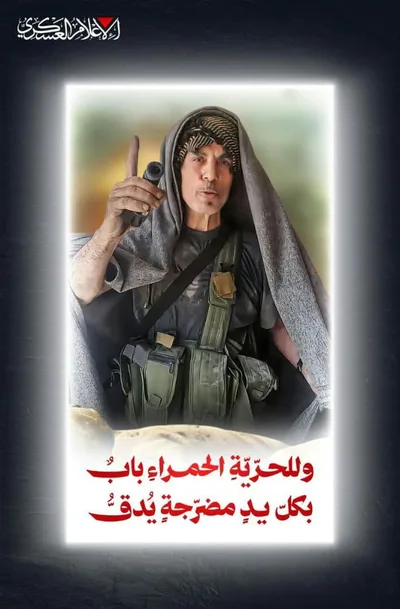 لجان المقاومة: الشهيد السنوار نموذجاً لقائد عاش لشعبه وقضيته وظل حاضراً في قلب المواجهة
