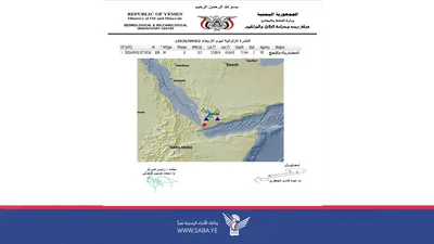 هزة أرضية بقوة 2.9 درجات على مقياس ريختر في المضاربة بلحج