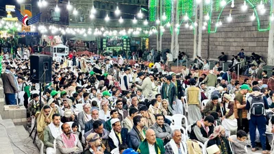 فعالية خطابية لمراكز النفس الزكية في الجامع الكبير بصنعاء بذكرى المولد النبوي