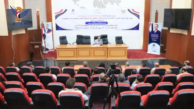 بدء دورة تدريبية حول حفظ وتنظيم الأرشيف في وزارة المالية