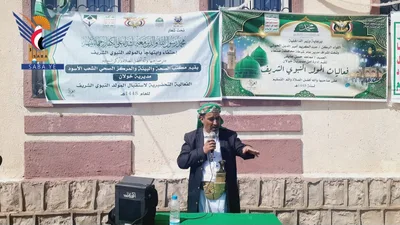 فعالية خطابية بمديرية خولان بذكرى المولد النبوي الشريف