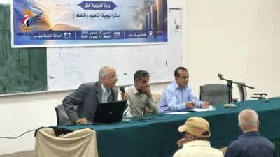 ورشة بكلية الزراعة في جامعة صنعاء حول استراتيجيات "التعلم النشط"