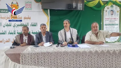مناقشة سبل معالجة التحديات التي تواجه العملية التعليمية بأمانة العاصمة 