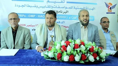  مدير عام هيئة المواصفات يدشن برنامجًا نوعيًا في نظم إدارة سلامة الغذاء