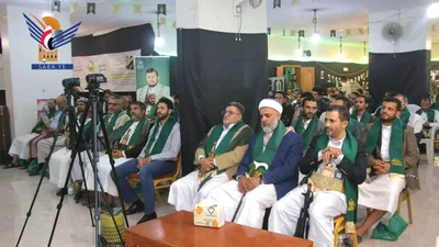  مفتي الديار​: الشعب اليمني يُقدم للعالم أنموذجًا في الولاء للنبي بإحياء ​ذكرى المولد النبوي​ 