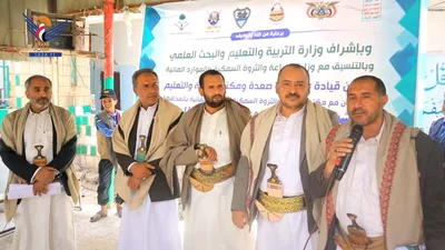 تدشّين الأنشطة الزراعية التوعوية في مدارس التعليم العام بصعدة