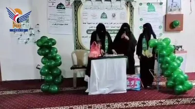  تدشين مسابقة الرسول الأعظم بمدارس جيل القرآن بأمانة العاصمة