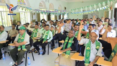   المعهد العالي للعلوم الصحية بالحديدة يحتفي بذكرى المولد النبوي