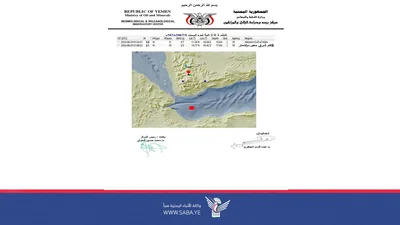 هزتان أرضيتان خفيفتان في ذمار وخليج عدن 
