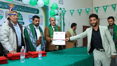 كلية القانون بجامعة إب تحتفي بالمولد النبوي وتكرم أوائل المسابقات