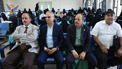 ندوة ثقافية بكلية القانون في جامعة إب حول العدالة الاجتماعية في النهج النبوي