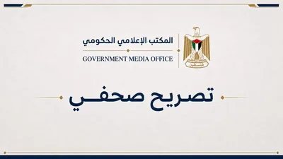 "الأسرى والمحررين بغزة": استعراض بن غفير أمام الأسيرات يعكس الانحطاط الذي وصلت إليه منظومة العدو الصهيوني
