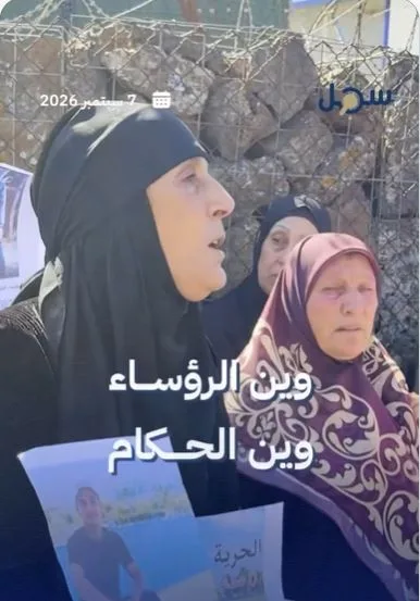 سوريون يناشدون المجتمع الدولي التدخل لإطلاق 43 من أبنائهم المحتجزين لدى العدو الإسرائيلي