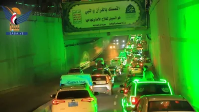 مسير ضوئي بمديرية الثورة في أمانة العاصمة احتفاءً بذكرى المولد النبوي