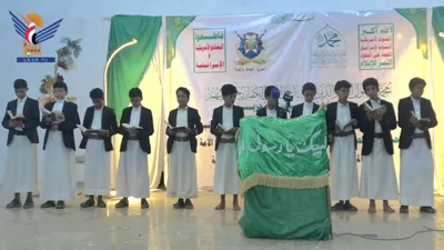 أمسية ثقافية بمديرية سنحان وبني بهلول في محافظة صنعاء احتفاءً بذكرى المولد 