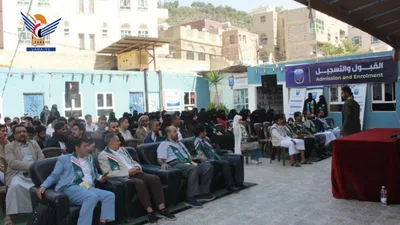 فعالية بجامعة اليمن احتفاء بذكرى المولد النبوي 
