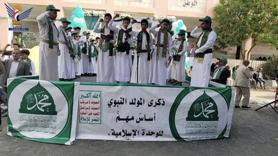 فعاليات تربوية في حجة احتفاء بذكرى المولد النبوي الشريف