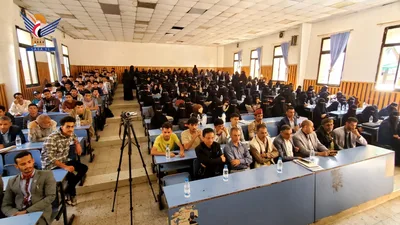 جامعة إب تنظم ندوة فكرية بمناسبة العيد الـ12 لثورة 21 سبتمبر