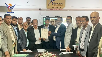 جامعة عمران تُدشّن إصدار وثائق طلبة الدراسات العليا إلكترونياً عبر نظام "سار"