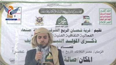  صنعاء.. فعالية خطابية بسنحان إحياءً للمولد النبوي