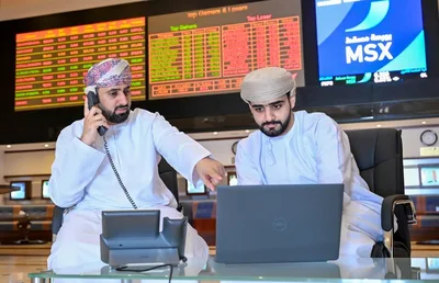 مؤشر بورصة مسقط يرتفع 0.70 بالمائة ويغلق عند 7603.23 نقطة