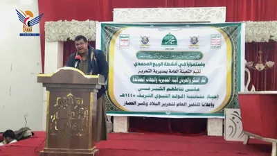 لقاء تعبوي في مديرية التحرير بأمانة العاصمة